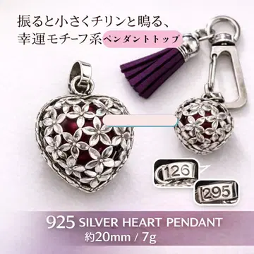 실버 925 각인 시리얼 넘버 포함 하트 펜던트 탑