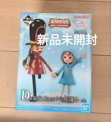 제일복권 원피스 에모셔널 스토리 2 D상 레베카 & 병정님