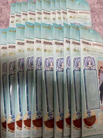 장송의 프리렌 북마크 컬렉션