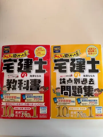 모발 관리사 교과서 & 문제집 세트