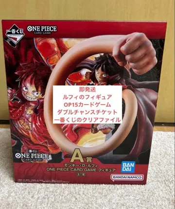 몽키 D 루피 제일복권 피규어 OP15 클리어 파일
