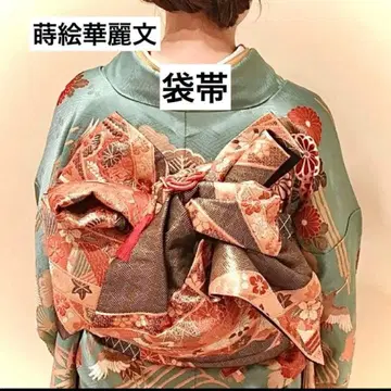 새상품급 마키에 화려한 문양 후쿠로 오비 후리소데 성인식 결혼식