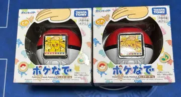 [미개봉 새상품] 포켓몬스터 포케나데 몬스터볼 2개 세트