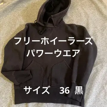 구제 의류 프리휠러스 파워웨어 빈티지 후가공 후드티 블랙 36