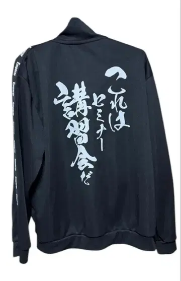 돈키 저지 스토 쿄이치 L 이니셜 D