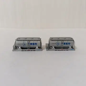 N 게이지 탱크 컨테이너 UT20A 2종 세트