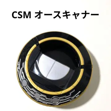 [ 새상품급 ] CSM 오스 스캐너 가면라이더 오즈