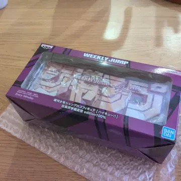 하이큐 점프 로고 피규어 응모자 전원 서비스 시라토리자와