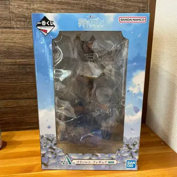 장송의 프리렌 제일복권 A상