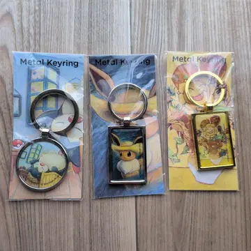 반 고흐 미술관 반 고흐 피카츄 키링 3개 이브이 카비곤 해바라기