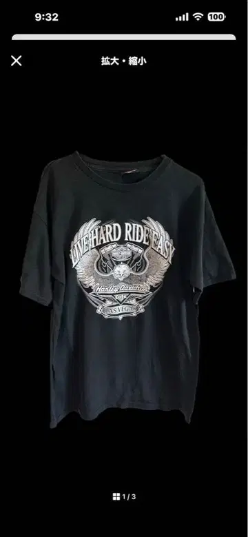 Harley Davidson 티셔츠 2개 워크셔츠 1개 3개 세트