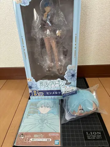 힘멜 B상 D상 엽서 세트