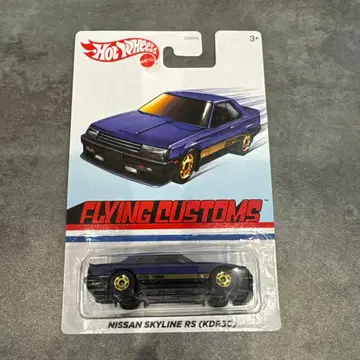 Hot Wheels FLYING CUSTOMS NISSAN SKYLINE