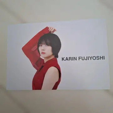 사쿠라자카46 후지요시 카린 포스트카드 BACKSLIVE 2장
