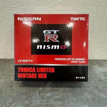 TLVN 닛산 GT-R 니스모 2020 모델 LV-N217