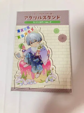 츠루네 니카이도 에이료 아크릴 스탠드 벌스데이