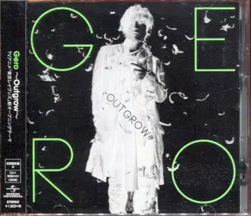 Gero Outgrow/도쿄 레이븐즈 [DVD 포함 한정판 B]