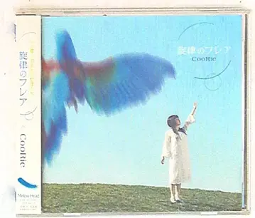 CooRie 선율의 플레어/CooRie