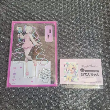 최종 가격 초텐쨩 NEEDY GIRL OVERDOSE 세트