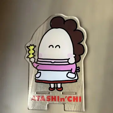 아따맘마 엄마 아크릴 스탠드 받침대 없음