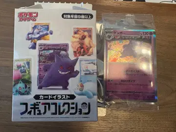 포켓몬 카드 피규어 컬렉션 겐가 일본어판