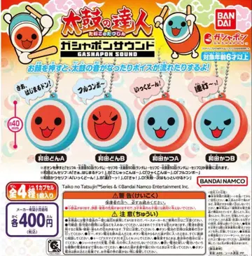 태고의 달인 가샤폰 사운드 스트랩 3종 가챠 캡슐 토이