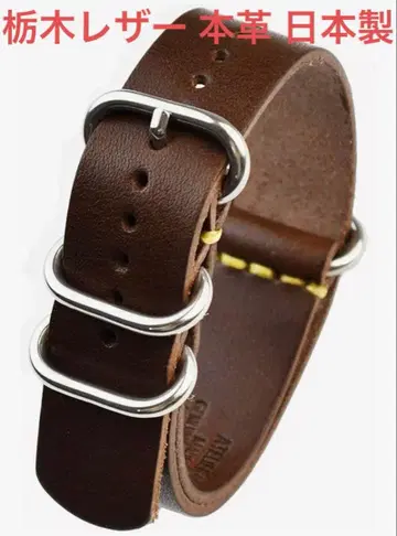 atelierCODEL nato 벨트 도치기 가죽 손목시계 밴딩 일본제