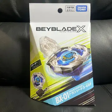 메루카리 택배 미개봉 새상품 베이블레이드x BX-01 드란소드 스타터