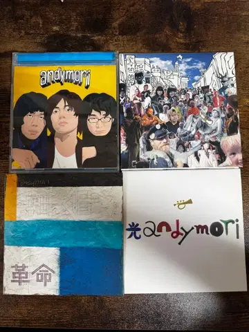 andymori 앨범 4장 세트