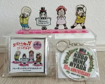 쿠보미네햐다 코지라세 나이트 미니 아크릴 스탠드 키링 세트