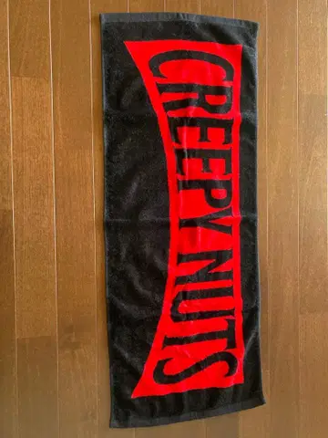 CREEPY NUTS 타월 블랙 빨간색