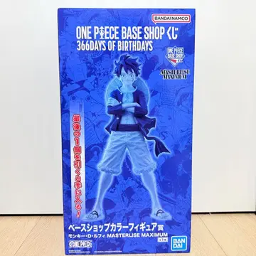 원피스 베이스샵 복권 베이스샵 컬러상 루피 1