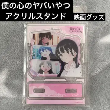 나의 히어로 아카데미아 아크릴 스탠드