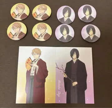 나츠메 우인장 시험 마토바 세이지 나토리 슈이치 캔뱃지 엽서