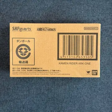 [ 미개봉 새상품 ] 피규아트 아크원