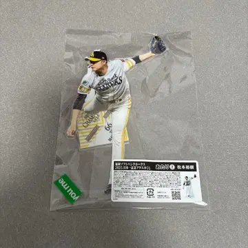 소프트뱅크 호크스 마츠모토 유키 아크릴 스탠드 복권 당첨