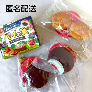 롯데 초코파이 파이노미 키링 다이토 한정판 즉시 구매 가능