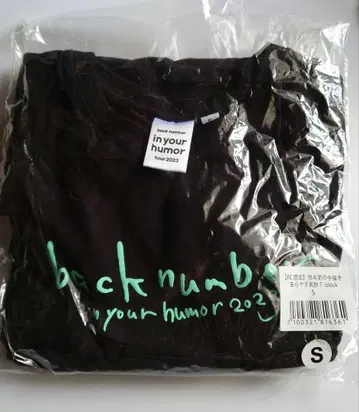 이요리의 손그림 아라야다 멋진 T셔츠 블랙 S