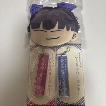 괴수 8호 지로리 나루미 겐 호시나 소우시로 세트