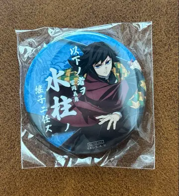 귀멸의 칼날 ufotable cafe 츠기코 캔뱃지 수주 토미오카 기유