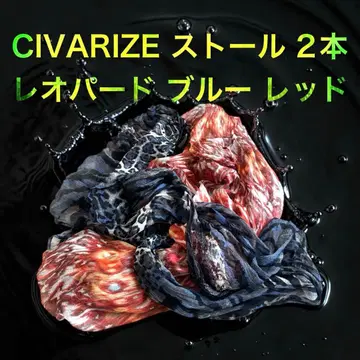 CIVARIZE 시버라이즈 스톨 x 2 y2k 멘에그 archive
