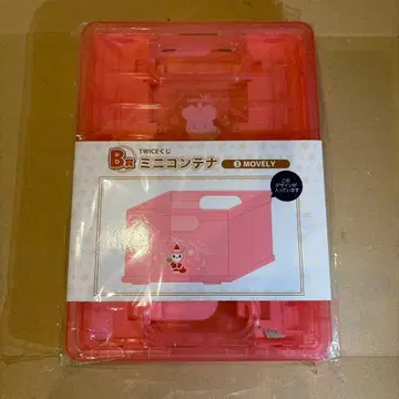 TWICE 복권 미니 컨테이너 모모