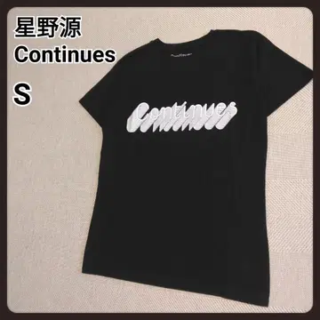 호시노 겐 Continues 티셔츠 S