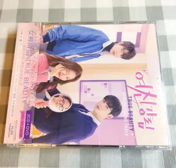 여신강림 OST DVD 포함 3장 세트 차은우