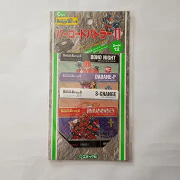 1992년 에포크사 바코드 배틀러 II 카드 12 미사용 미개봉 새상품