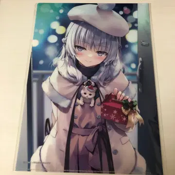 사카야나기 아리스 요실 크리스마스 클리어 파일