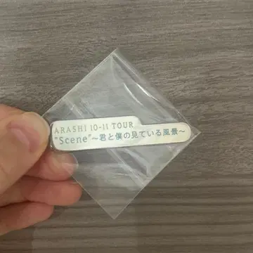 아라시 역대 투어 로고 마그넷 [ 너와 내가 보고 있는 풍경 ]