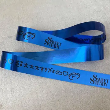 SWEET STEADY 은테 파랑 오쿠다 아유 마쿠하리 스이 스테