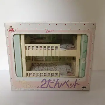 [ 미개봉 새상품 ] 리카짱의 쌍둥이 여동생 미키짱 마키짱의 2단 침대