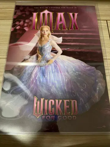 위키드 영원한 약속 IMAX 입장자 특전 A3 포스터 글린다